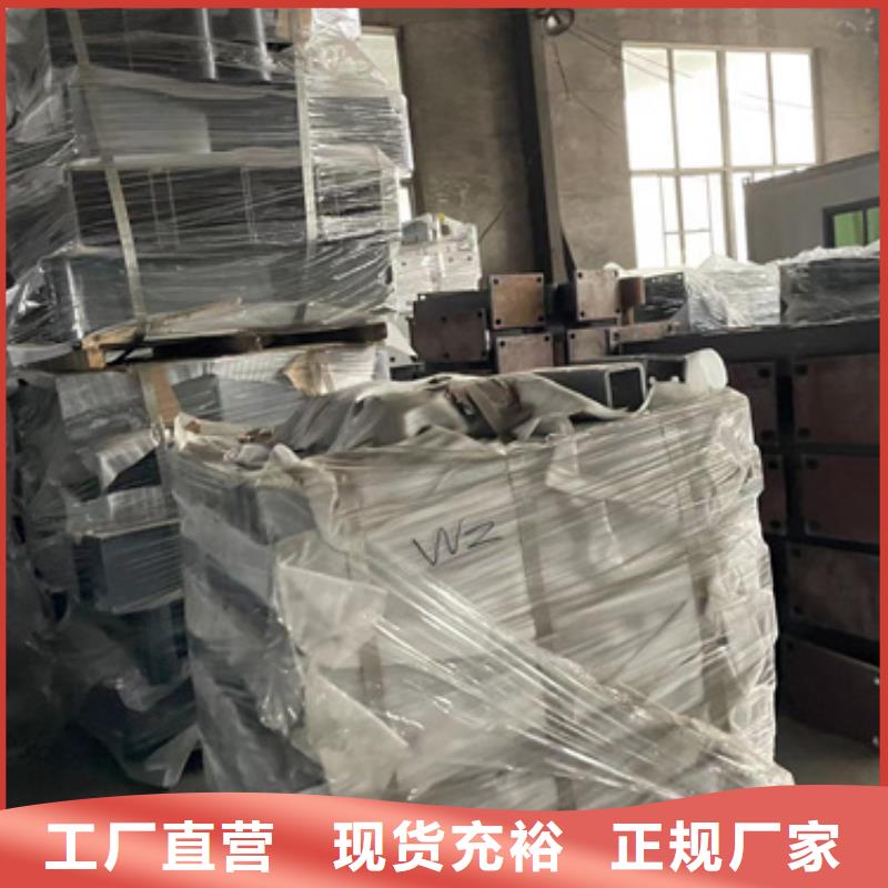不銹鋼復(fù)合管樓梯欄桿優(yōu)選廠家