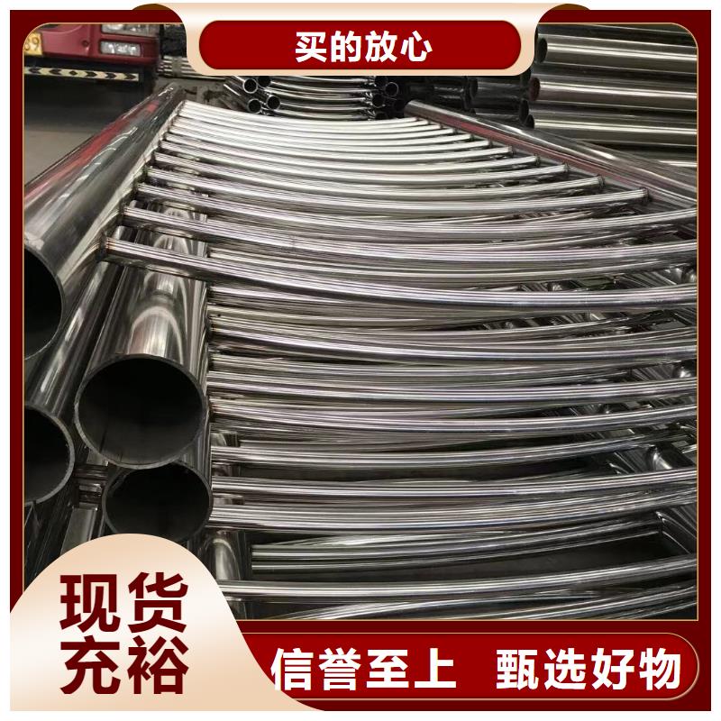 不銹鋼復(fù)合管人行道護欄量大從優(yōu)