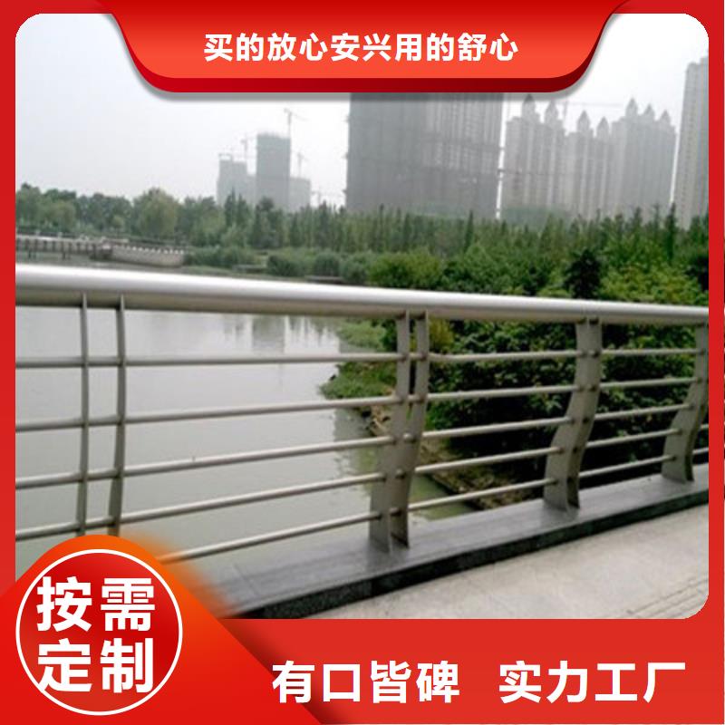 橋梁防撞護欄-橋梁鋼護欄廠優選廠家