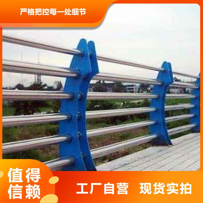 现货供应桥上的防撞护栏_批发桥上的防撞护栏
