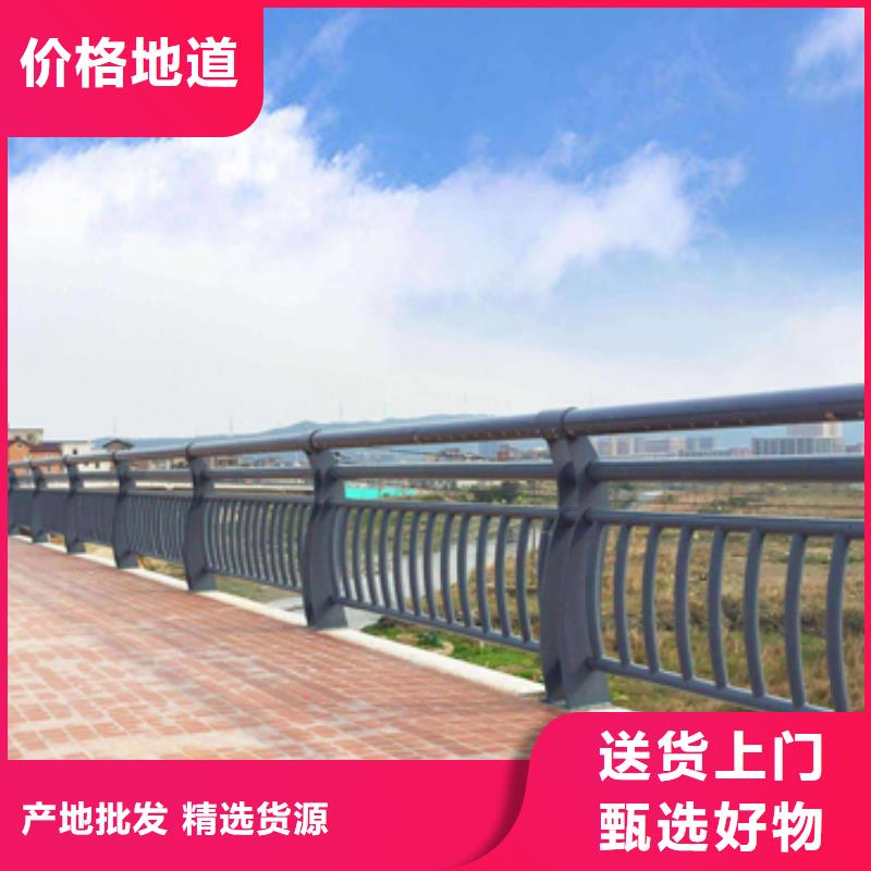橋梁防撞護欄_河道護欄廠廠家直銷放心
