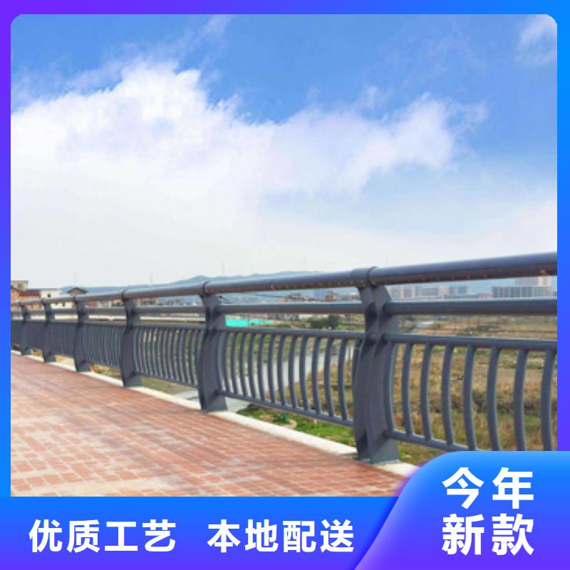 附近304不銹鋼碳素鋼復合管護欄廠家