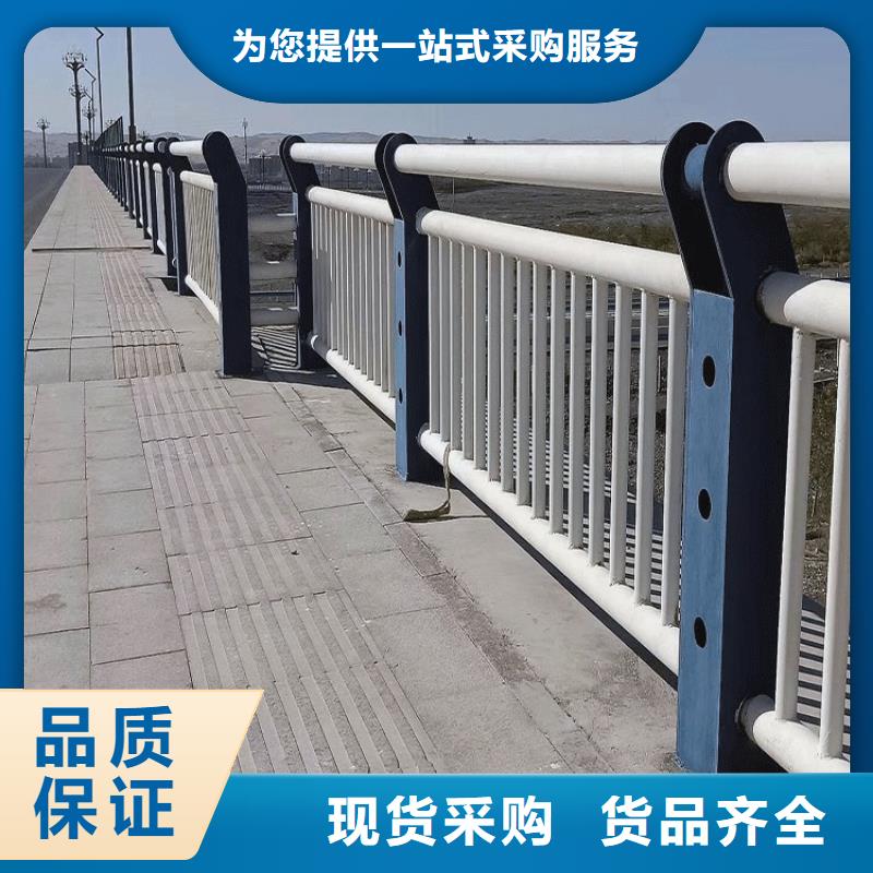 桥梁防撞护栏_防撞护栏厂敢与同行比质量