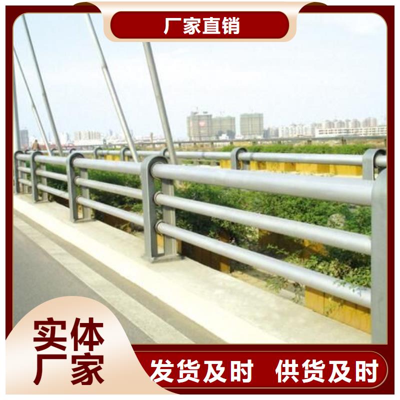 桥梁防撞护栏-不锈钢复合管厂质量优选