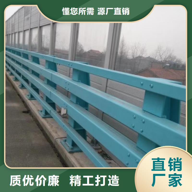 桥梁防撞护栏道路护栏厂实体诚信厂家