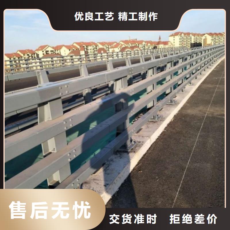 定制橋上人行道防撞護欄_精選廠家