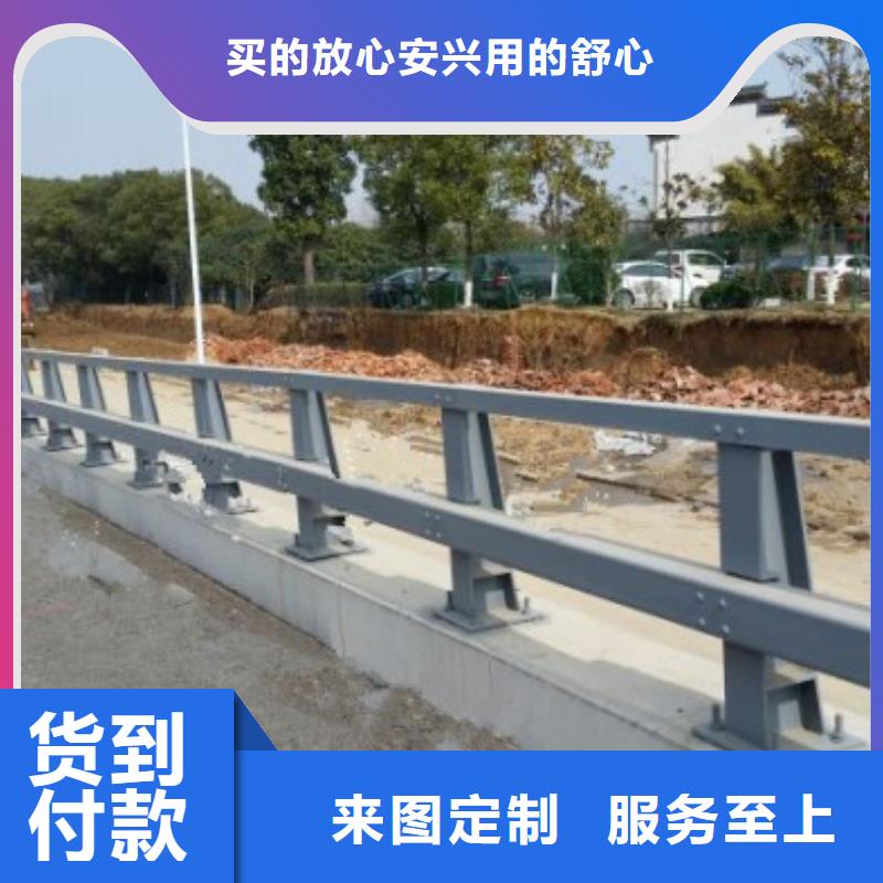 桥梁防撞护栏信誉有保证