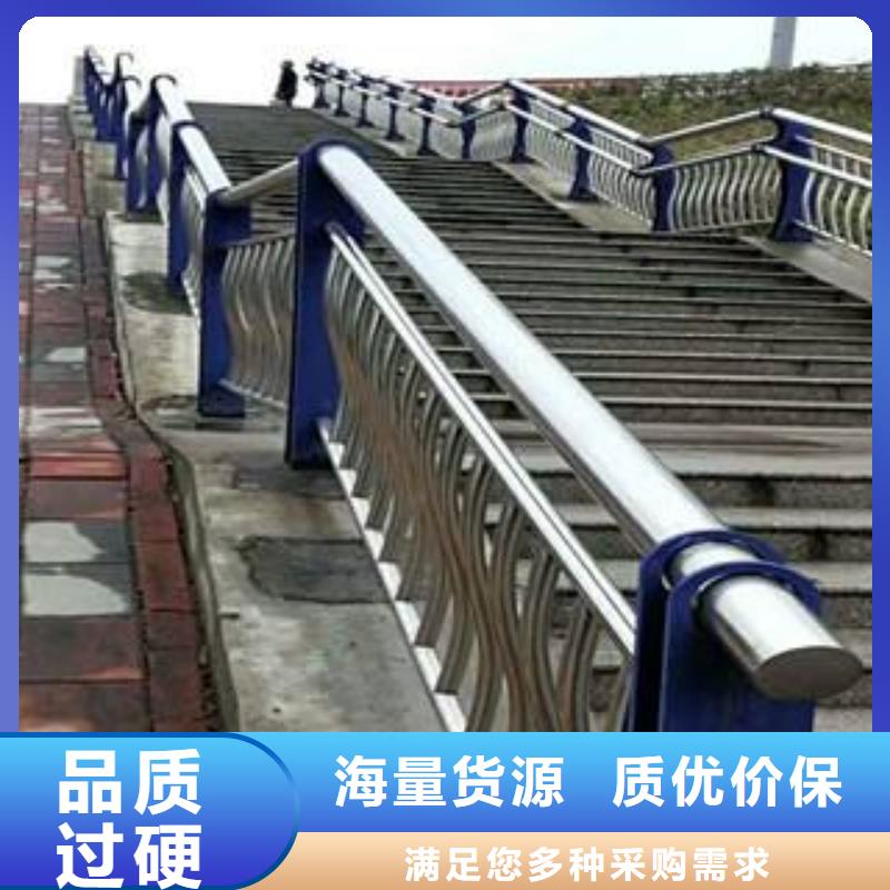 重信譽(yù)不銹鋼護(hù)欄供貨廠家