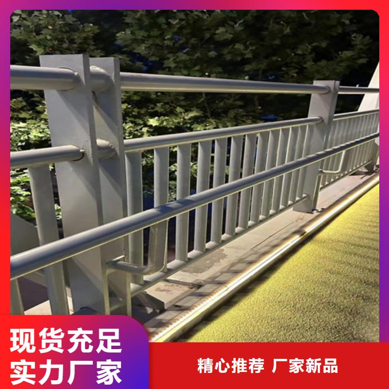 景观护栏镀锌喷塑防撞栏产地采购