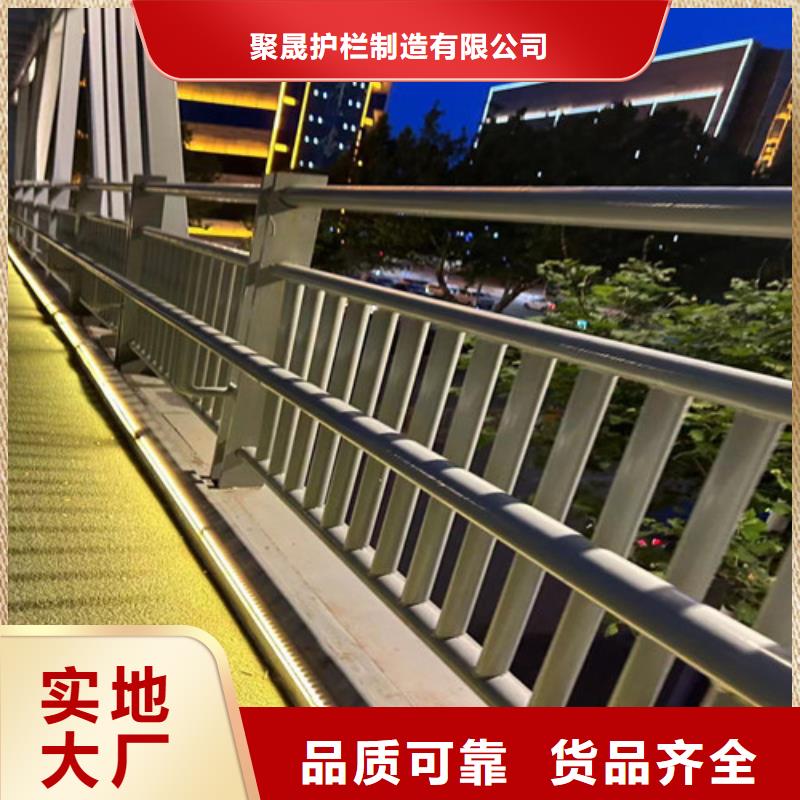 【景觀護欄】201不銹鋼復合管買的是放心
