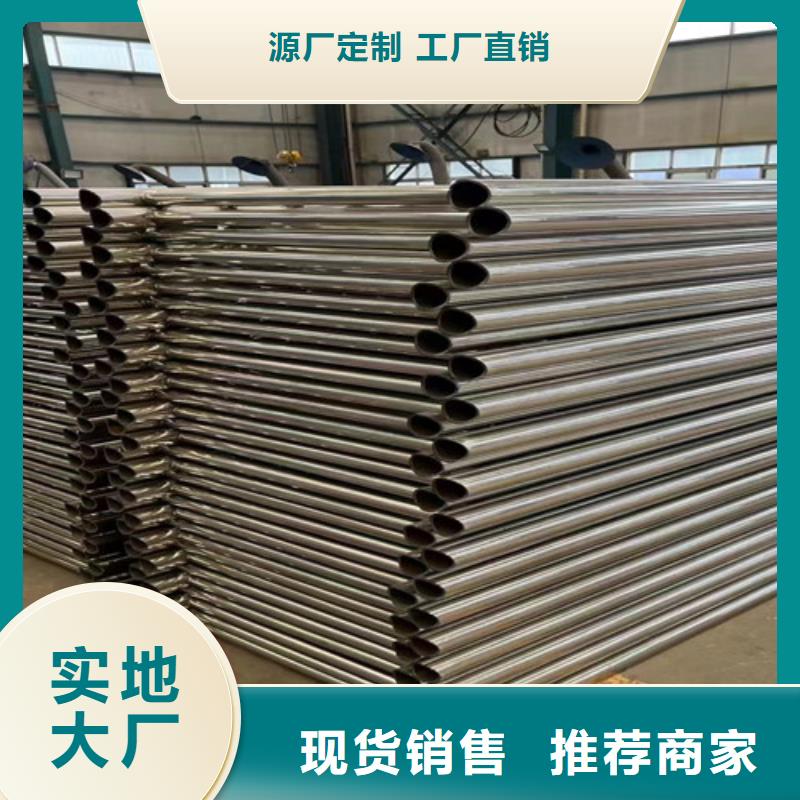 景观护栏【道路护栏】欢迎来厂考察