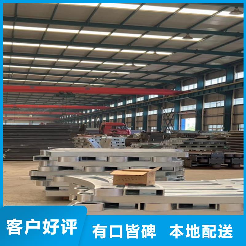 304不銹鋼碳素鋼復(fù)合管護(hù)欄批發(fā)零售-定做_聚晟護(hù)欄制造有限公司
