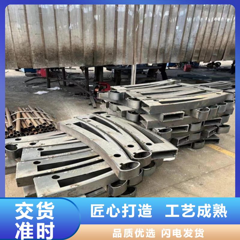 供應不銹鋼碳素鋼復合管護欄的銷售廠家