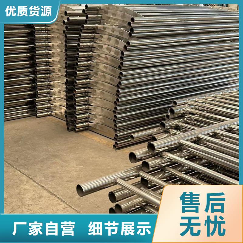 批发钢结构防撞护栏价格