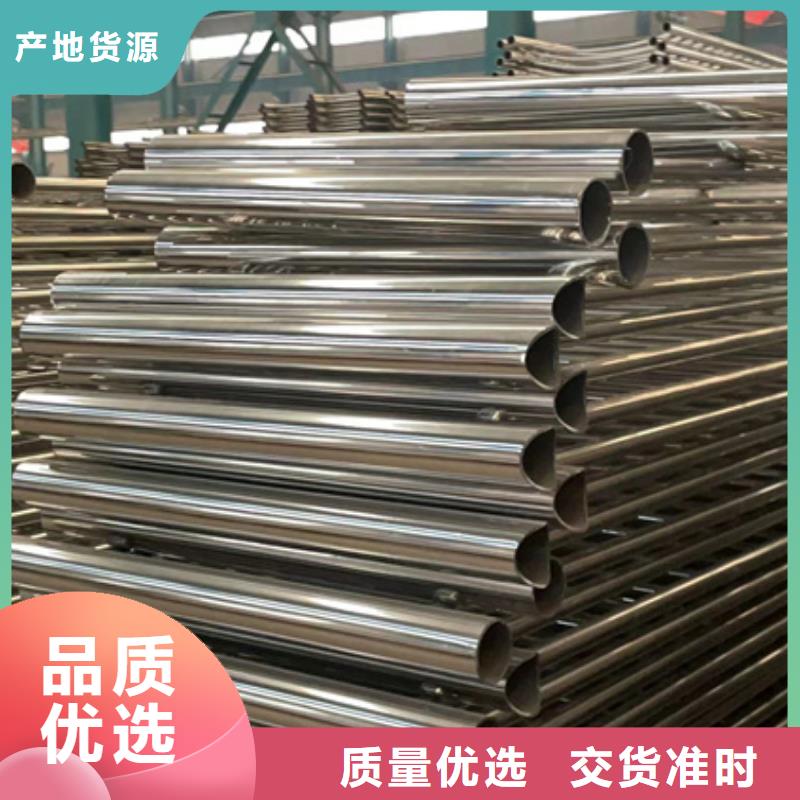 景观护栏 桥梁钢护栏厂买的放心安兴用的舒心
