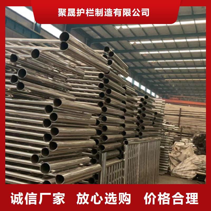 現貨供應不銹鋼碳素鋼復合管護欄_誠信廠家