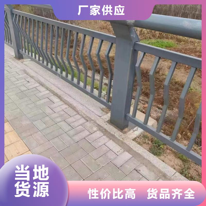 
不銹鋼燈箱護欄
款式齊全