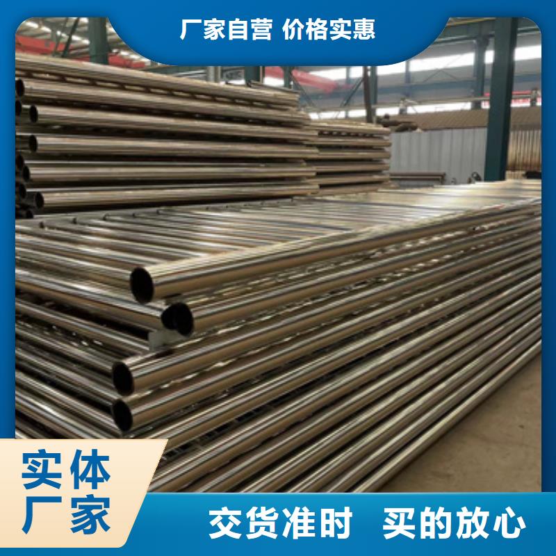  景观护栏源厂直销