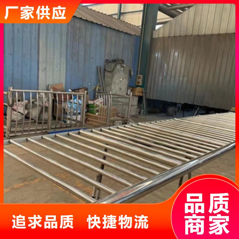 專業生產制造304不銹鋼碳素鋼復合管護欄