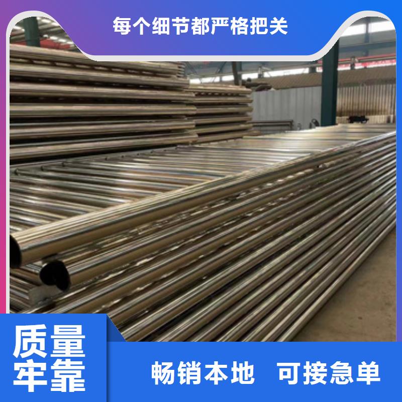 規模大的不銹鋼碳素鋼復合管護欄廠家