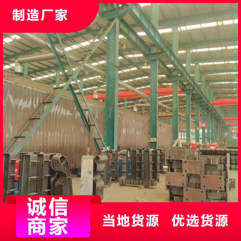 專業銷售河邊方管防撞護欄-省心