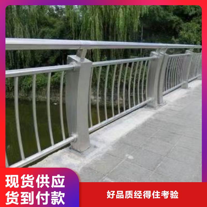 #公路防撞護(hù)欄#-生產(chǎn)廠家