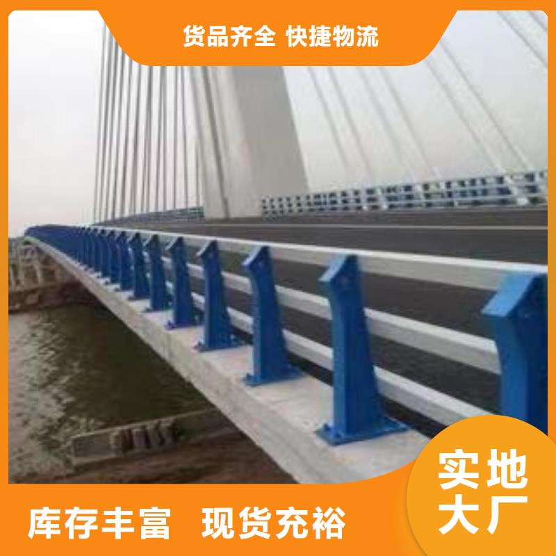 桥梁钢护栏厂家按需定制
