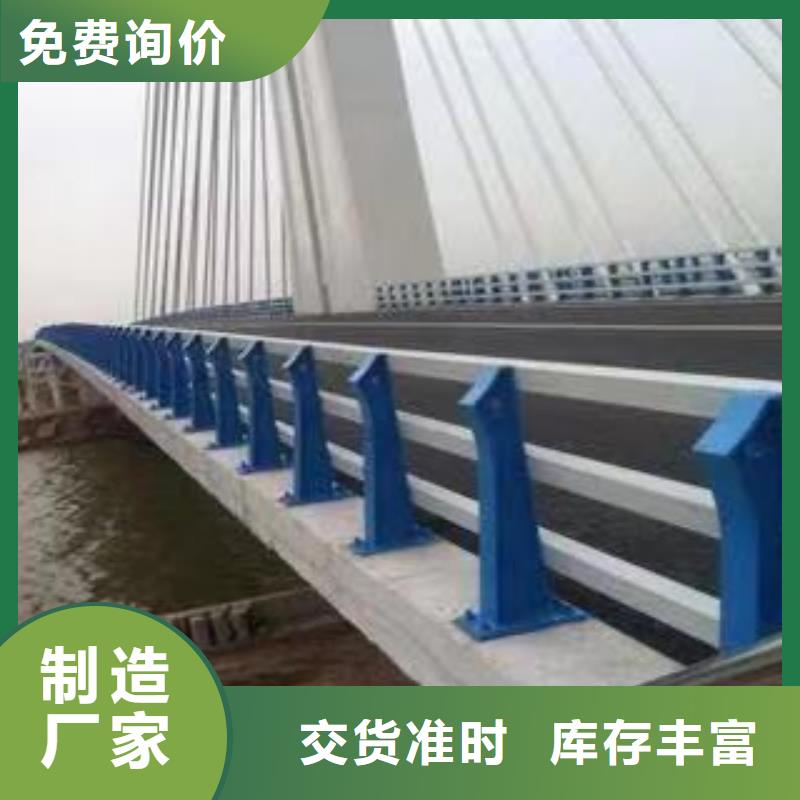河邊方管防撞護欄全國供貨