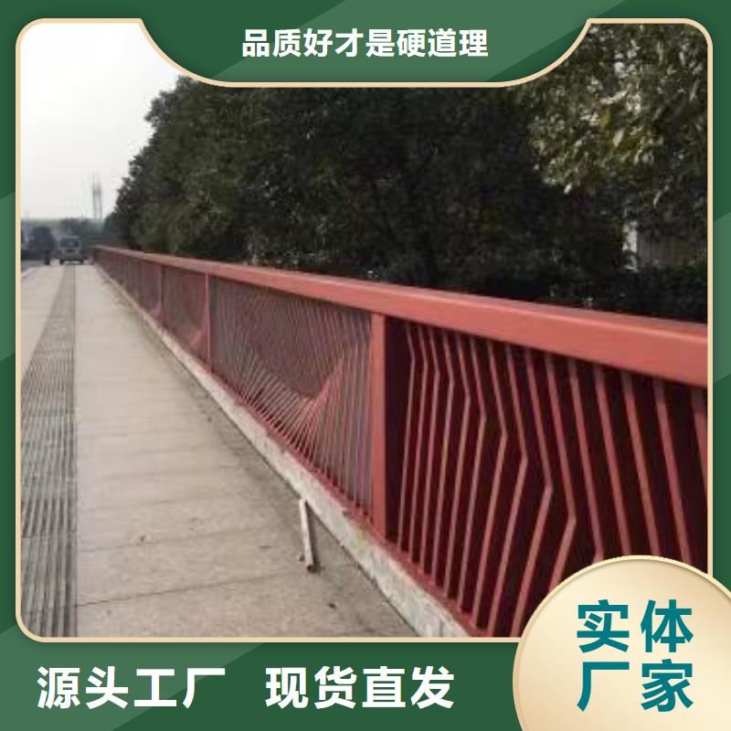 景观护栏高质量高信誉