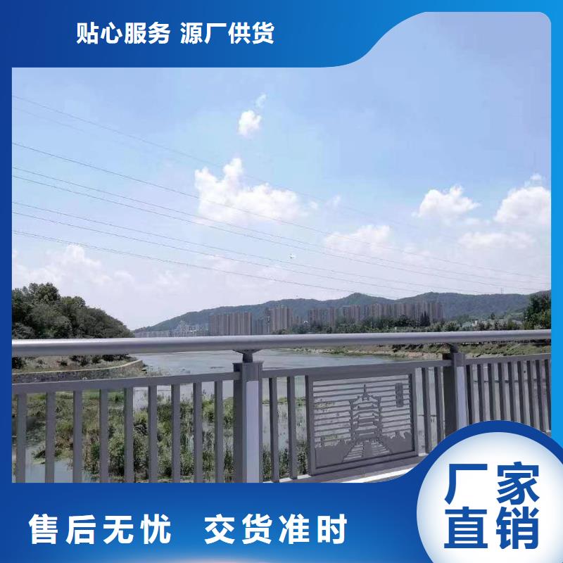 #河道防撞护栏#价格优惠