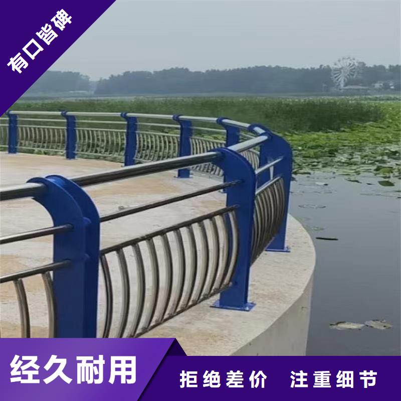買201不銹鋼碳素鋼復合管欄桿必看-歡迎選購