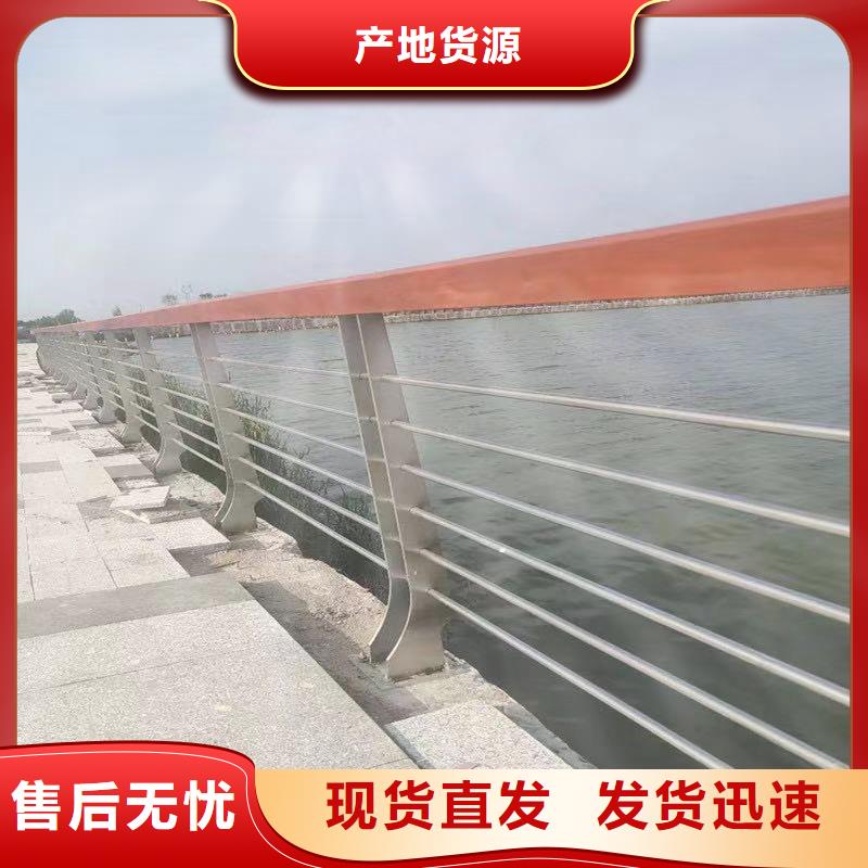 景观护栏桥梁防撞护栏厂把实惠留给您
