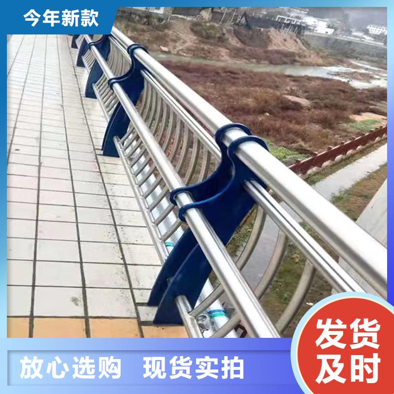【护栏】-河道护栏厂注重细节-可发货到平坝|西秀|遵义|六盘水|贵阳|毕节|黔南|黔东南