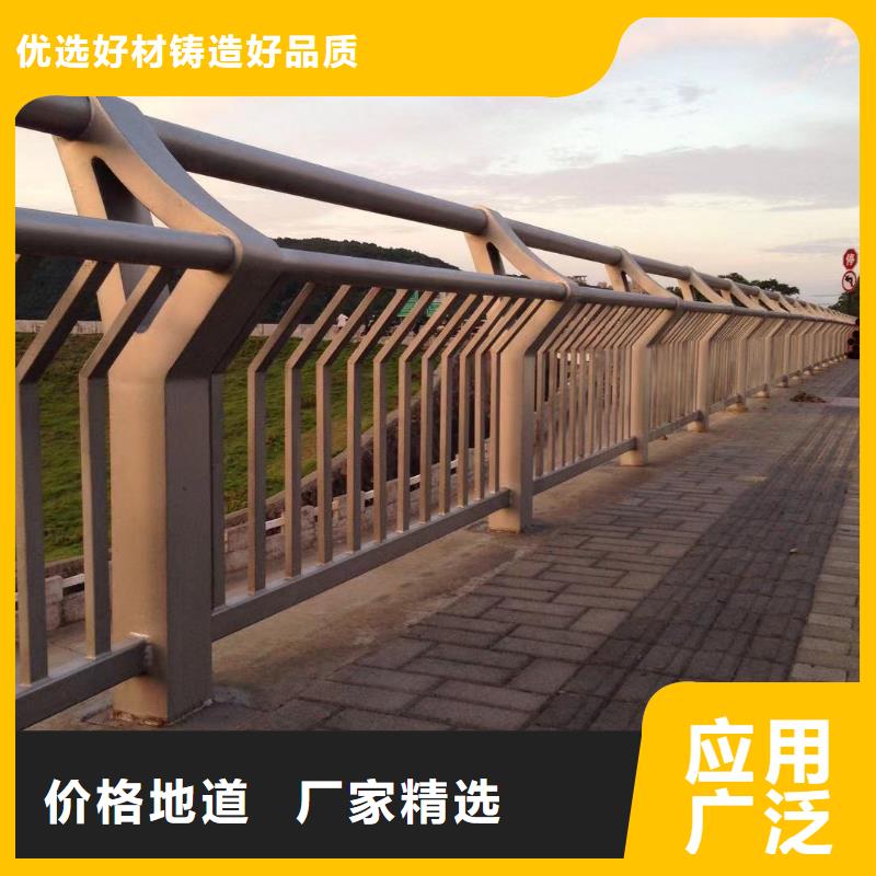 鋁合金橋梁護欄解決方案