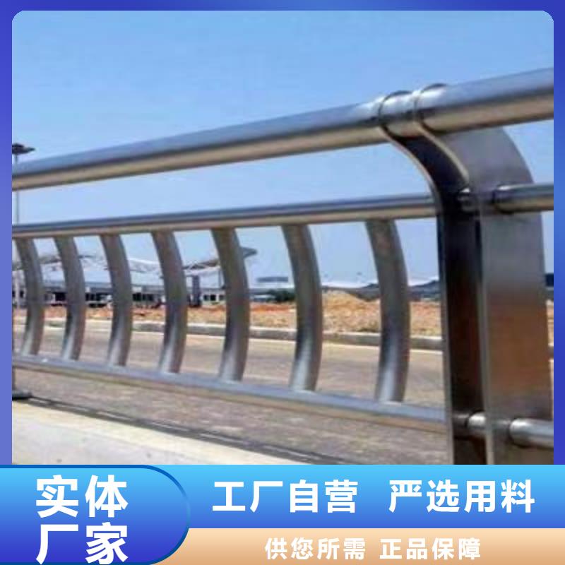 景观护栏桥梁防撞护栏厂自产自销