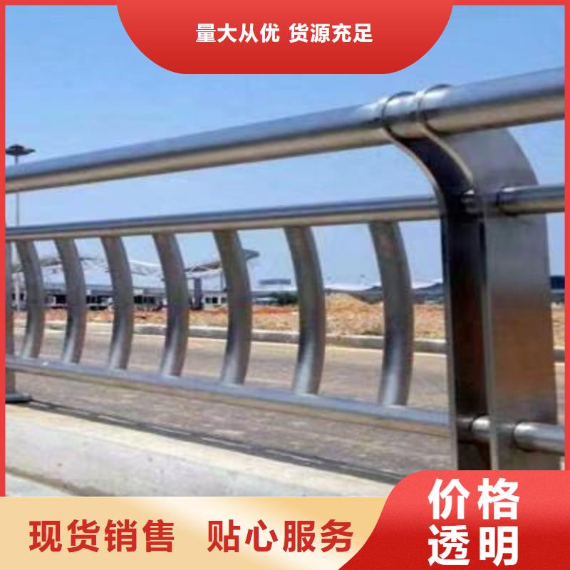 性價(jià)比高的201道路隔離護(hù)欄基地