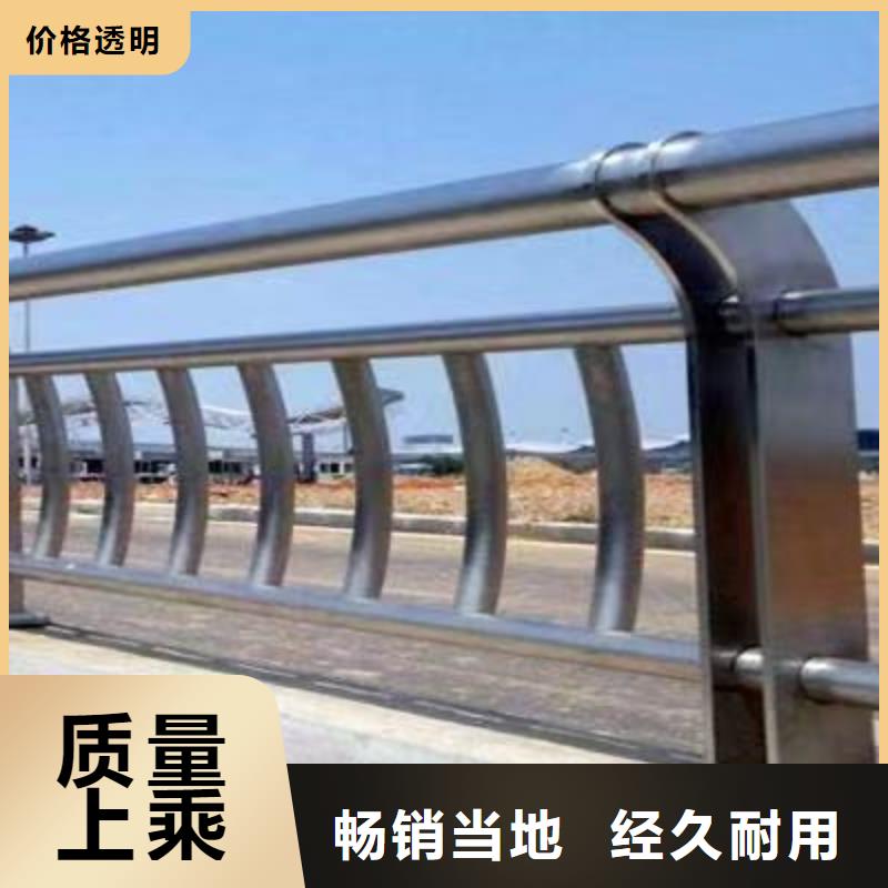 景观护栏-桥梁钢护栏厂专注细节更放心