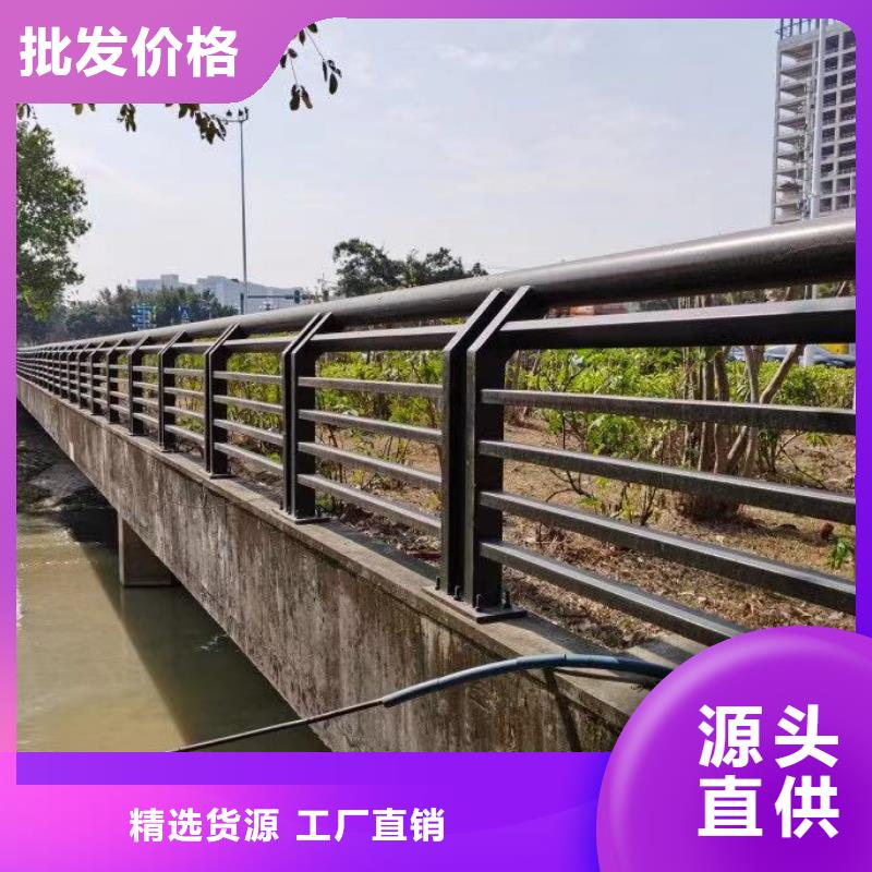 景觀護欄不銹鋼碳素鋼復(fù)合管廠貨品齊全