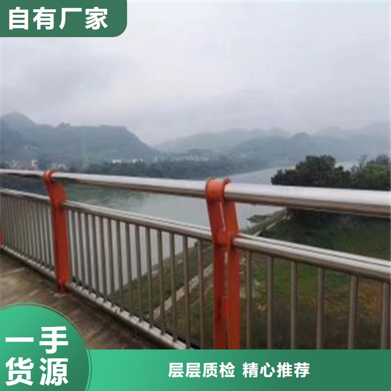 201不銹鋼復合管欄桿暢銷全省