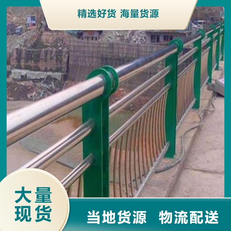 【景观护栏防护栏用品质说话】