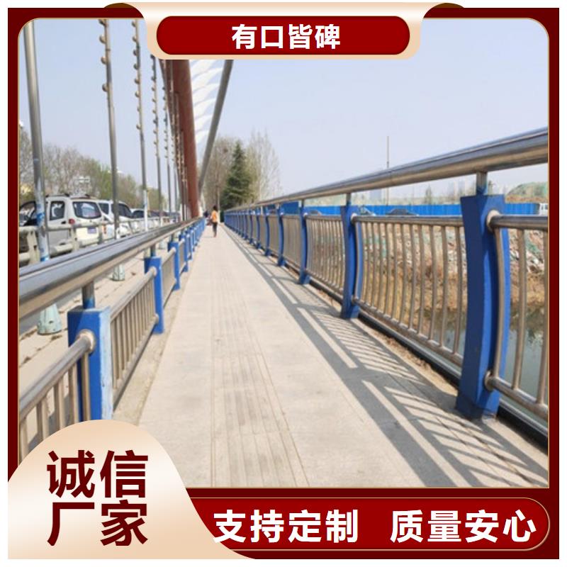 景觀護欄貨比三家再購買