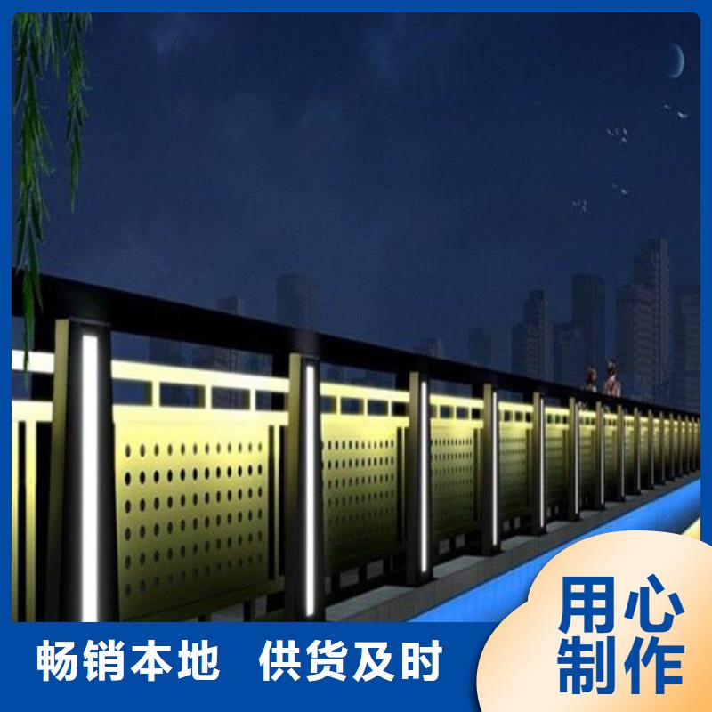現貨供應不銹鋼復合管河道護欄_精選廠家
