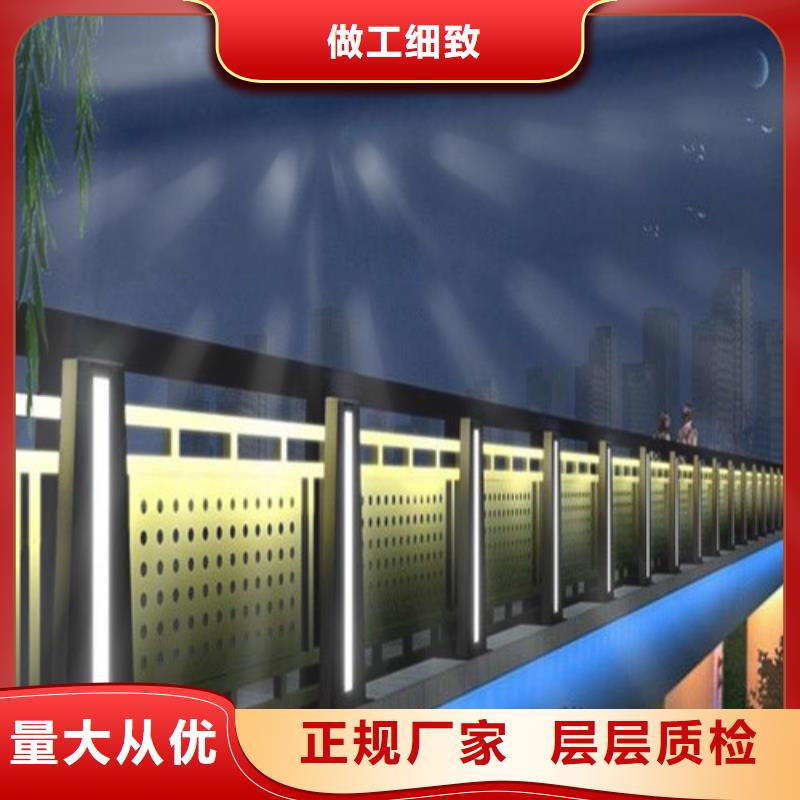 景觀護(hù)欄專(zhuān)注細(xì)節(jié)更放心