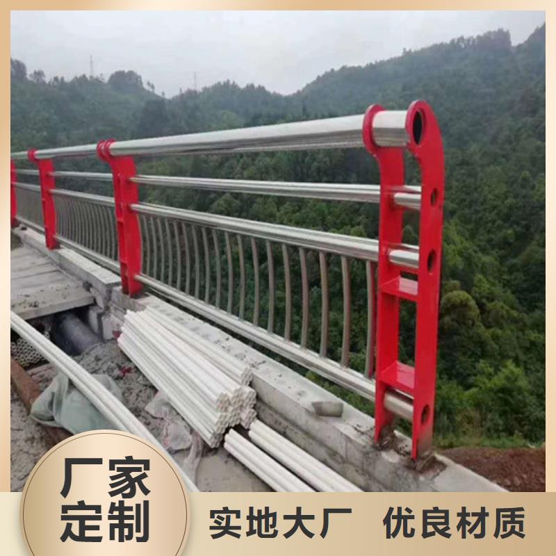 經驗豐富的201不銹鋼碳素鋼復合管供貨商