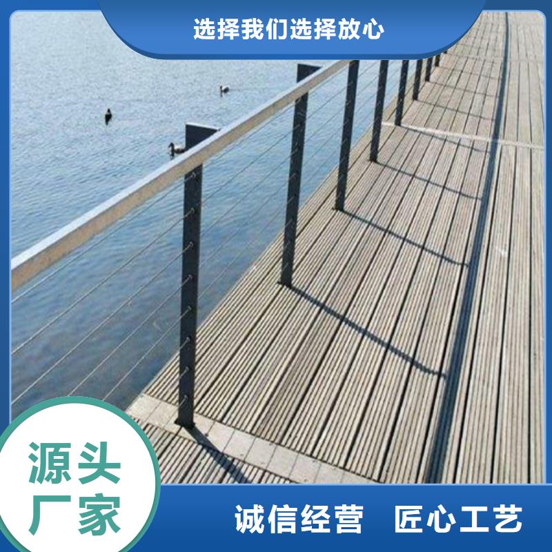 景观护栏库存齐全厂家直供