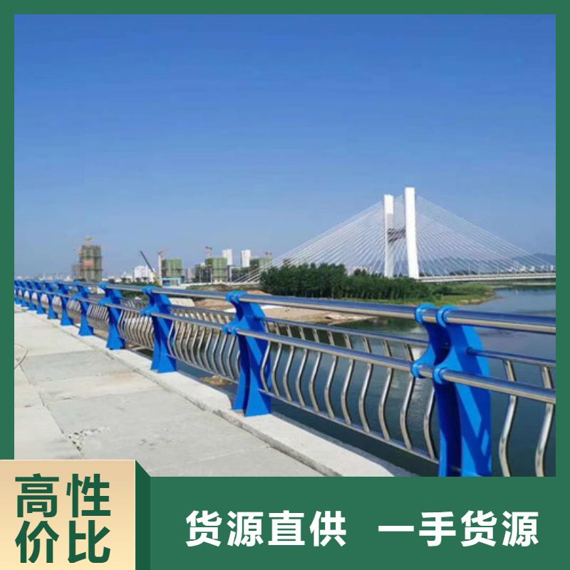 不銹鋼復合管河道護欄價格免費咨詢