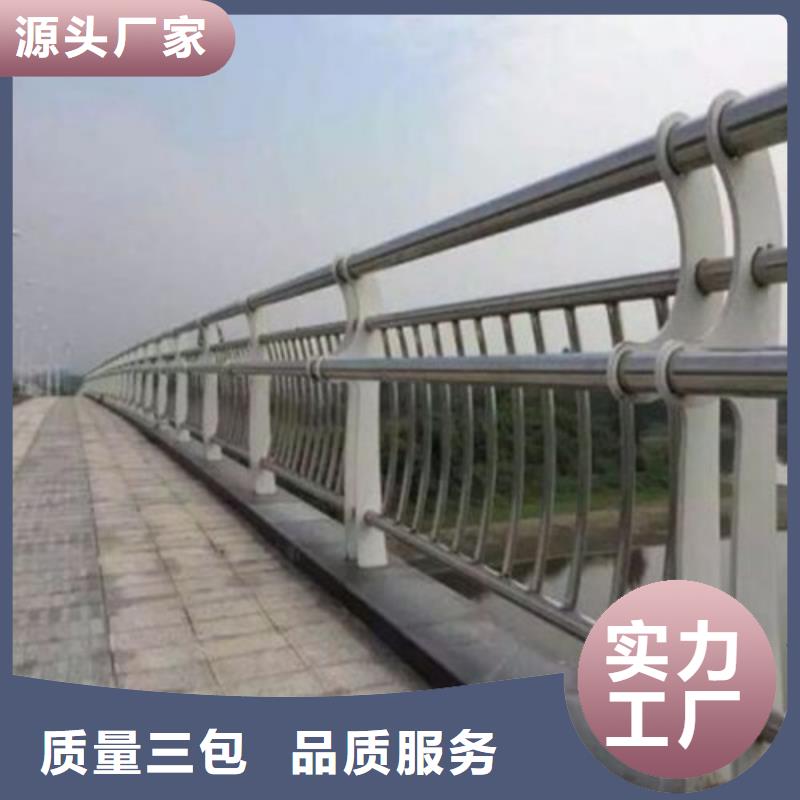 橋梁護欄設計施工