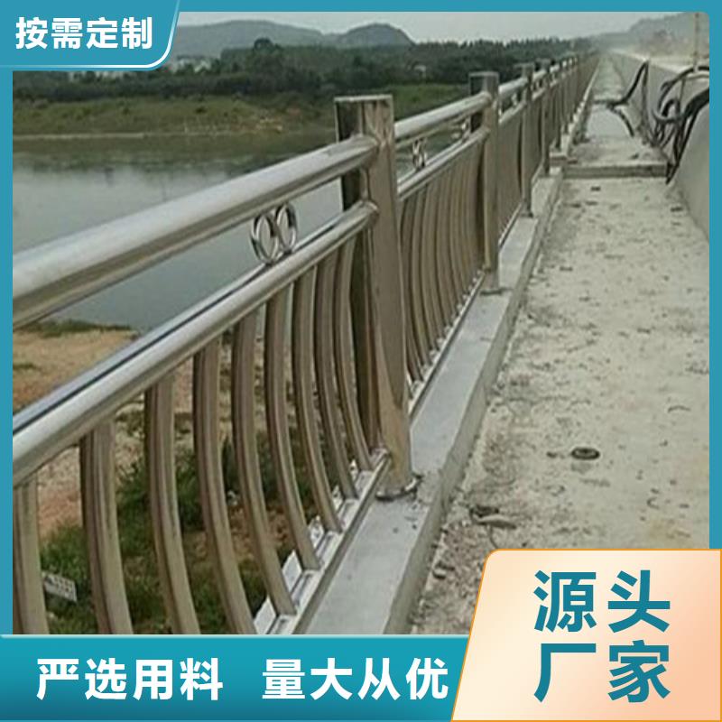 景观护栏-防撞护栏厂质优价保