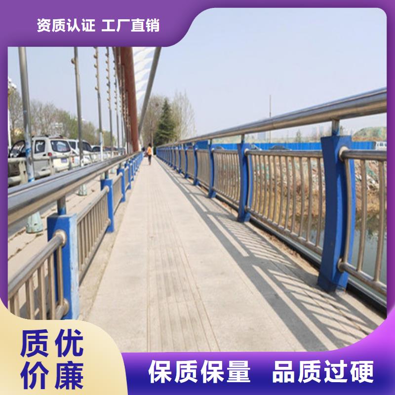 景观护栏_201不锈钢复合管用心制作