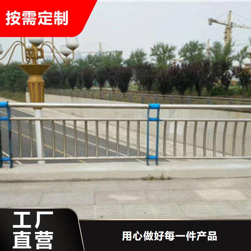【景观护栏】-镀锌喷塑防撞栏量大从优